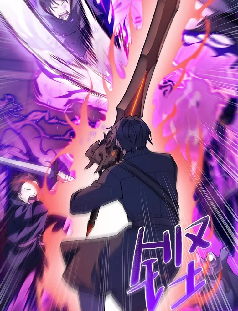 33.龙言魔法 第115页