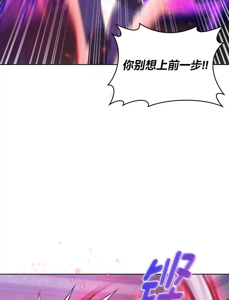 33.龙言魔法 第116页