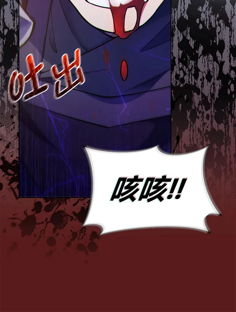 33.龙言魔法 第119页