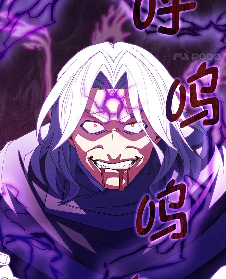 33.龙言魔法 第121页