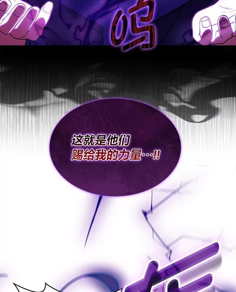33.龙言魔法 第122页