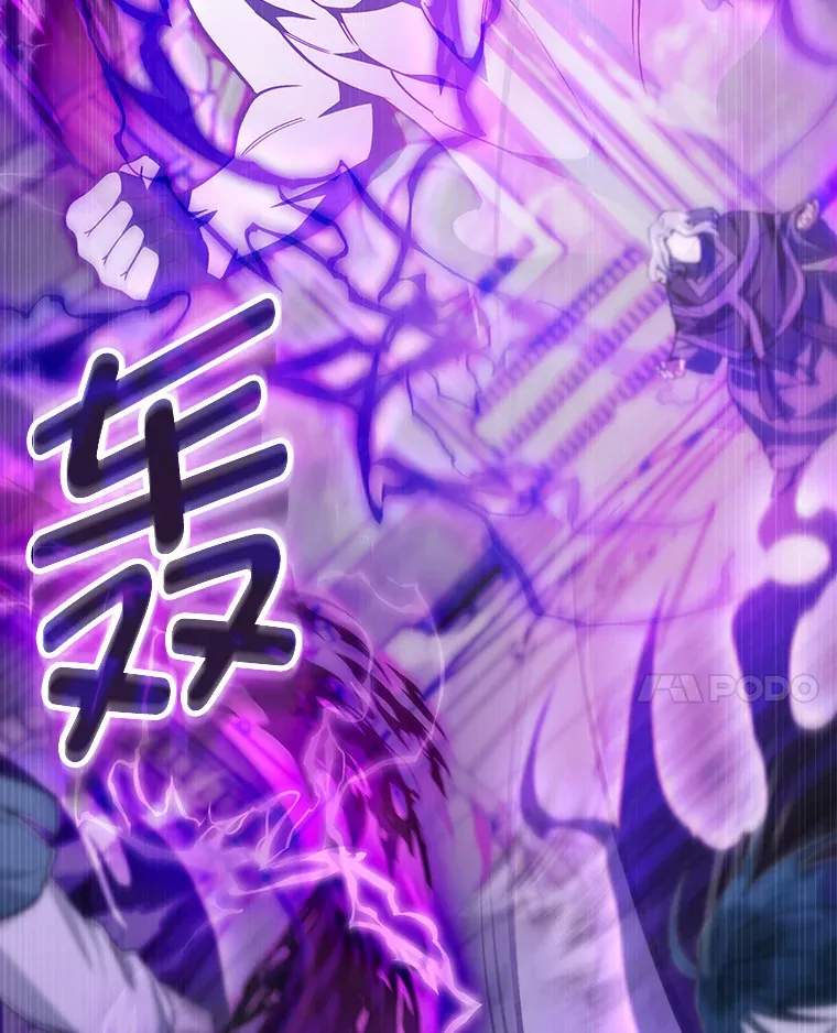 33.龙言魔法 第124页