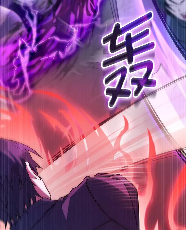33.龙言魔法 第125页