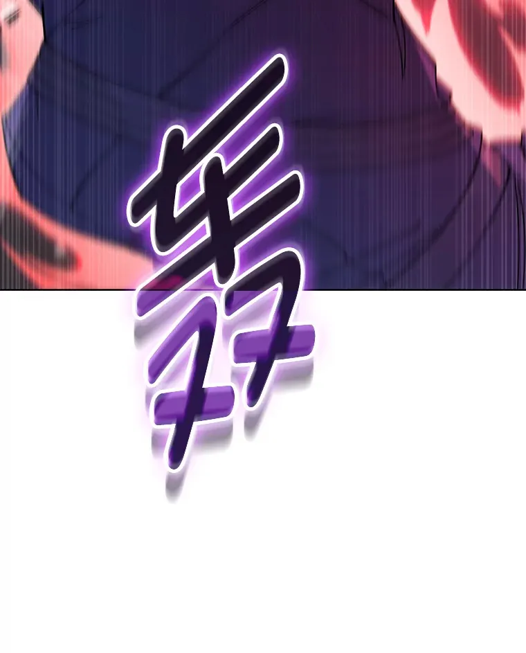33.龙言魔法 第126页