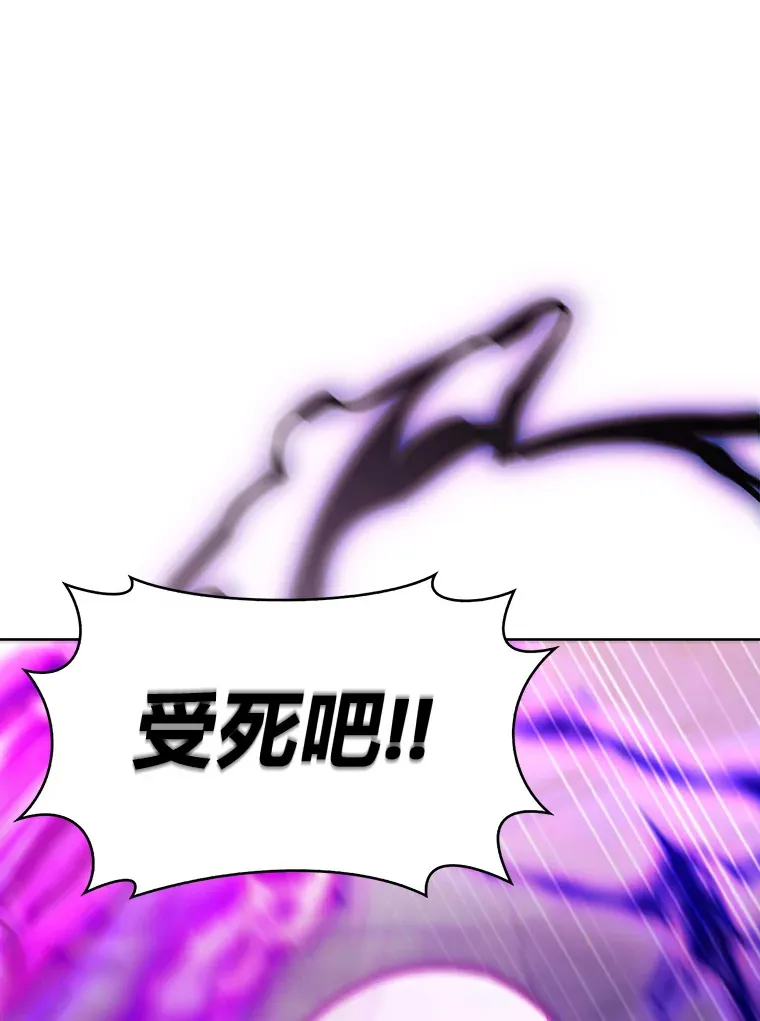 33.龙言魔法 第127页