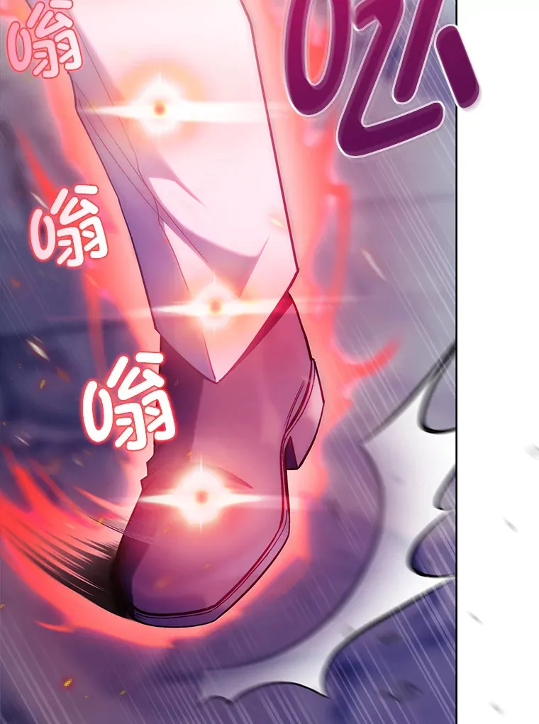33.龙言魔法 第132页