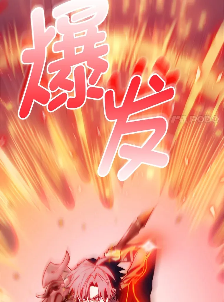 33.龙言魔法 第134页