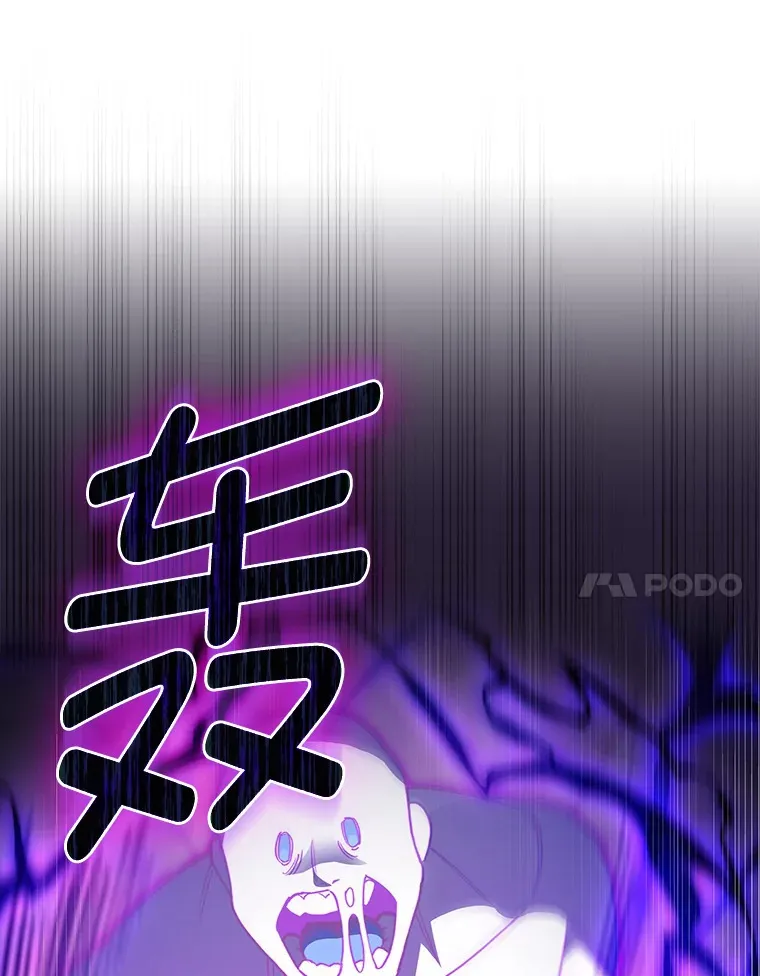 33.龙言魔法 第137页