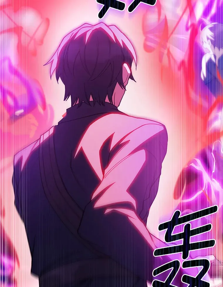 33.龙言魔法 第139页