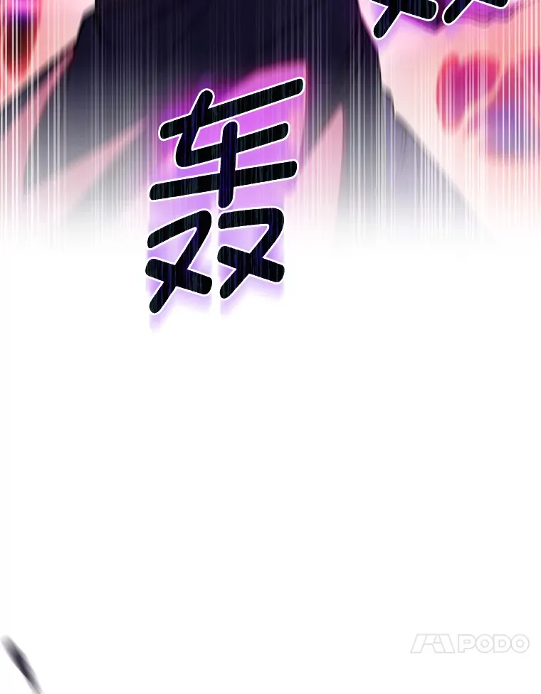33.龙言魔法 第140页