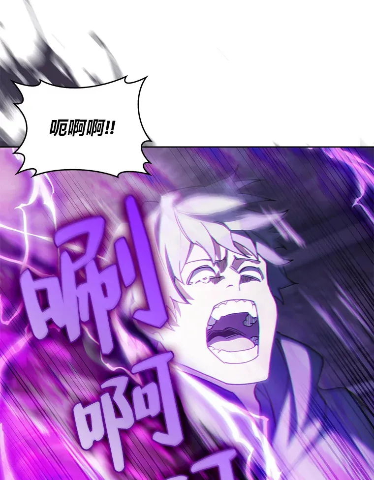 33.龙言魔法 第141页