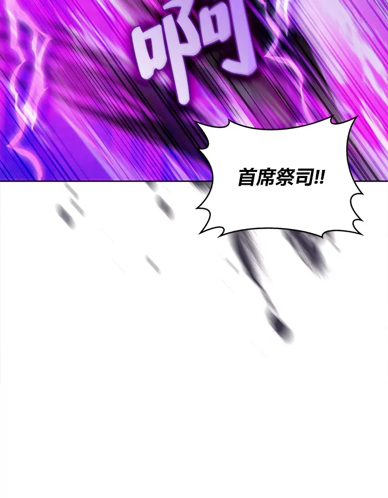 33.龙言魔法 第142页