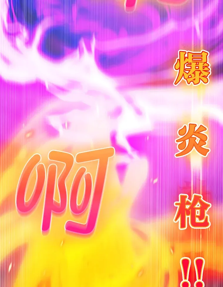 33.龙言魔法 第145页