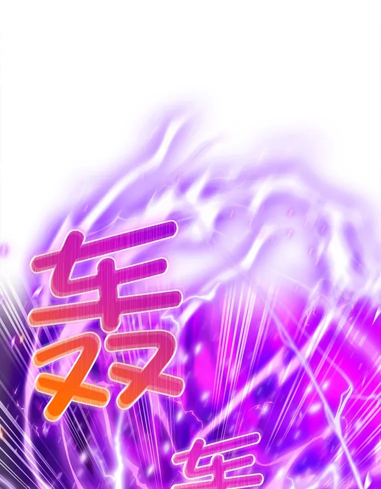33.龙言魔法 第148页