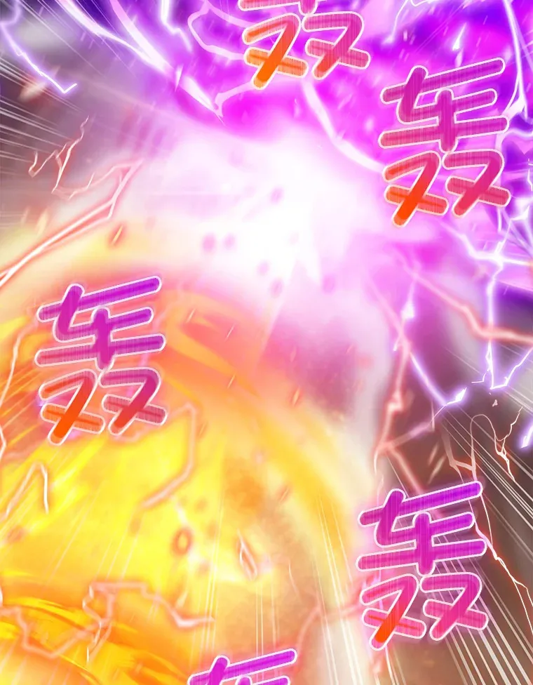 33.龙言魔法 第149页