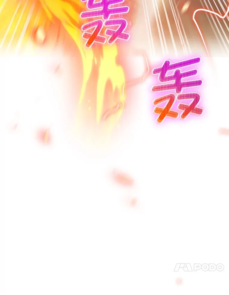 33.龙言魔法 第150页
