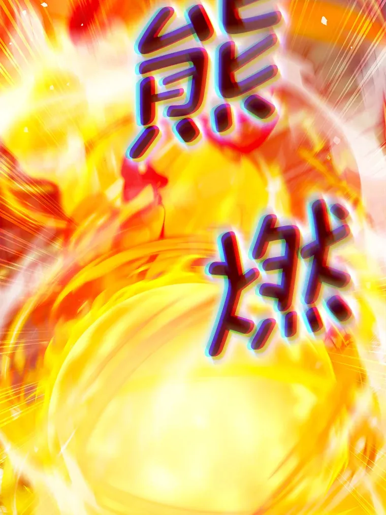 33.龙言魔法 第152页