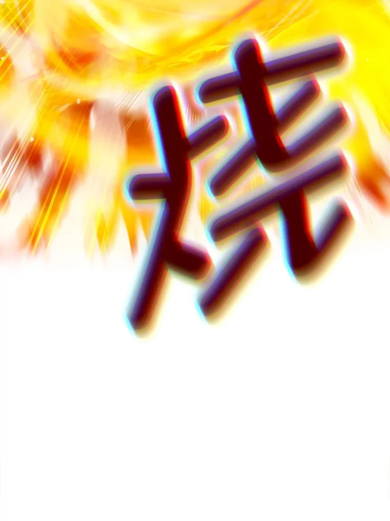 33.龙言魔法 第153页