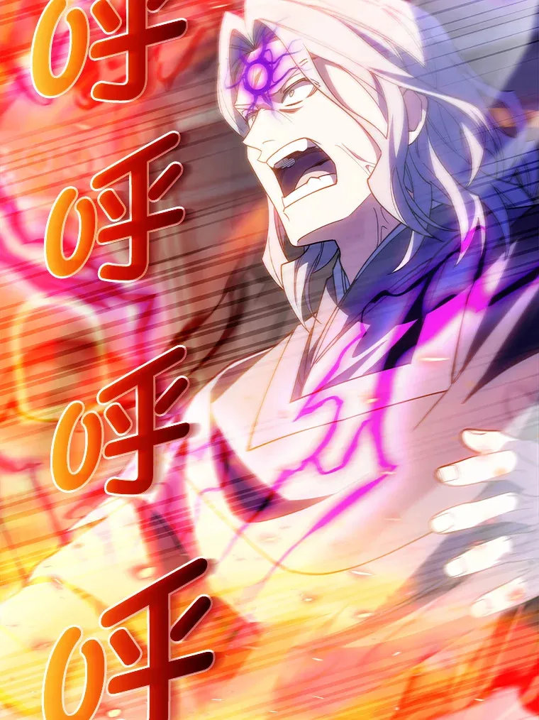 33.龙言魔法 第155页