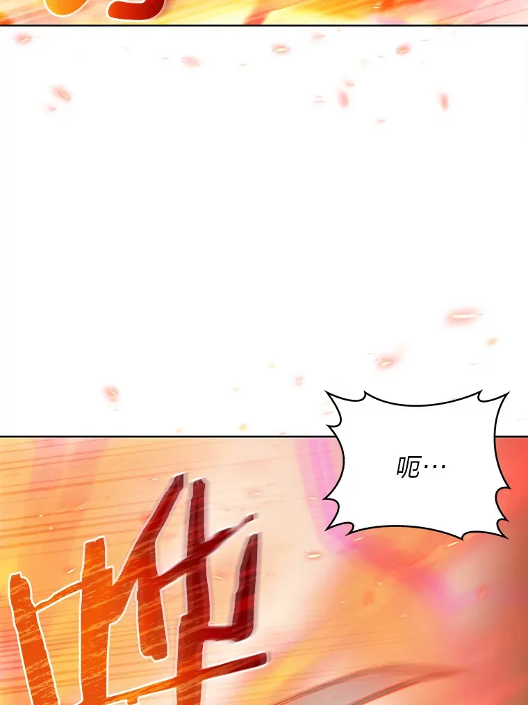33.龙言魔法 第156页