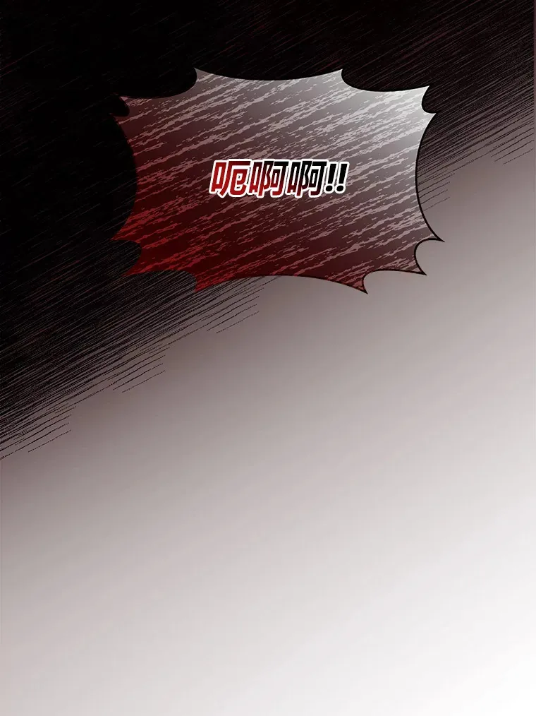 33.龙言魔法 第158页