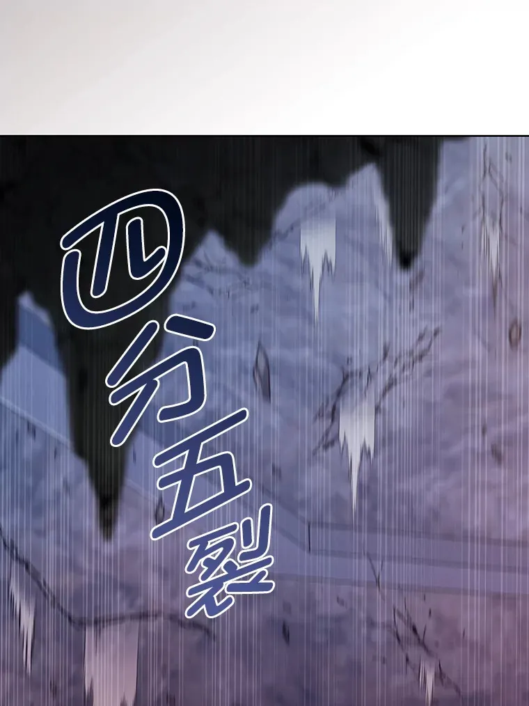 33.龙言魔法 第159页