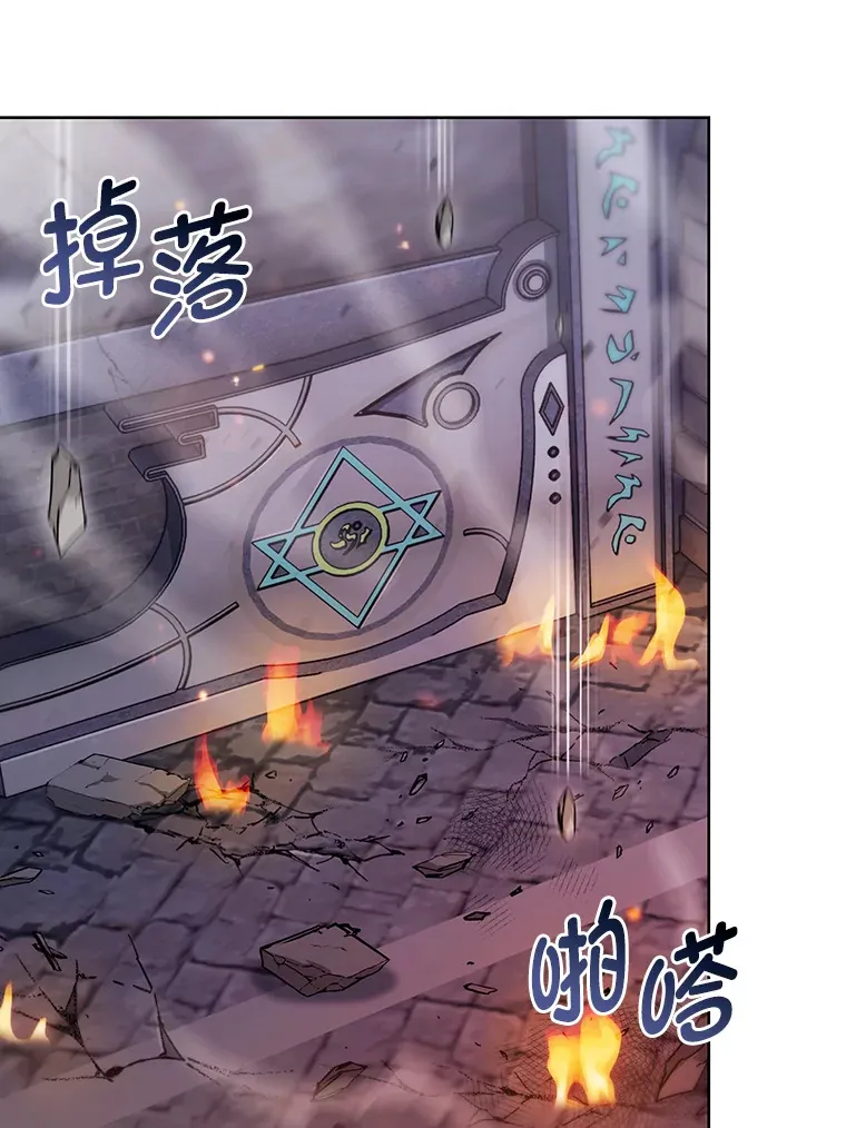 33.龙言魔法 第161页