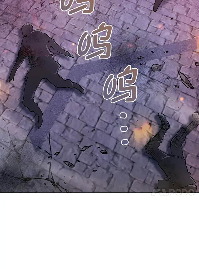 33.龙言魔法 第163页