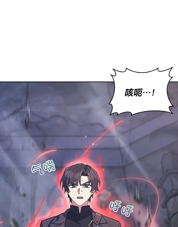 33.龙言魔法 第164页