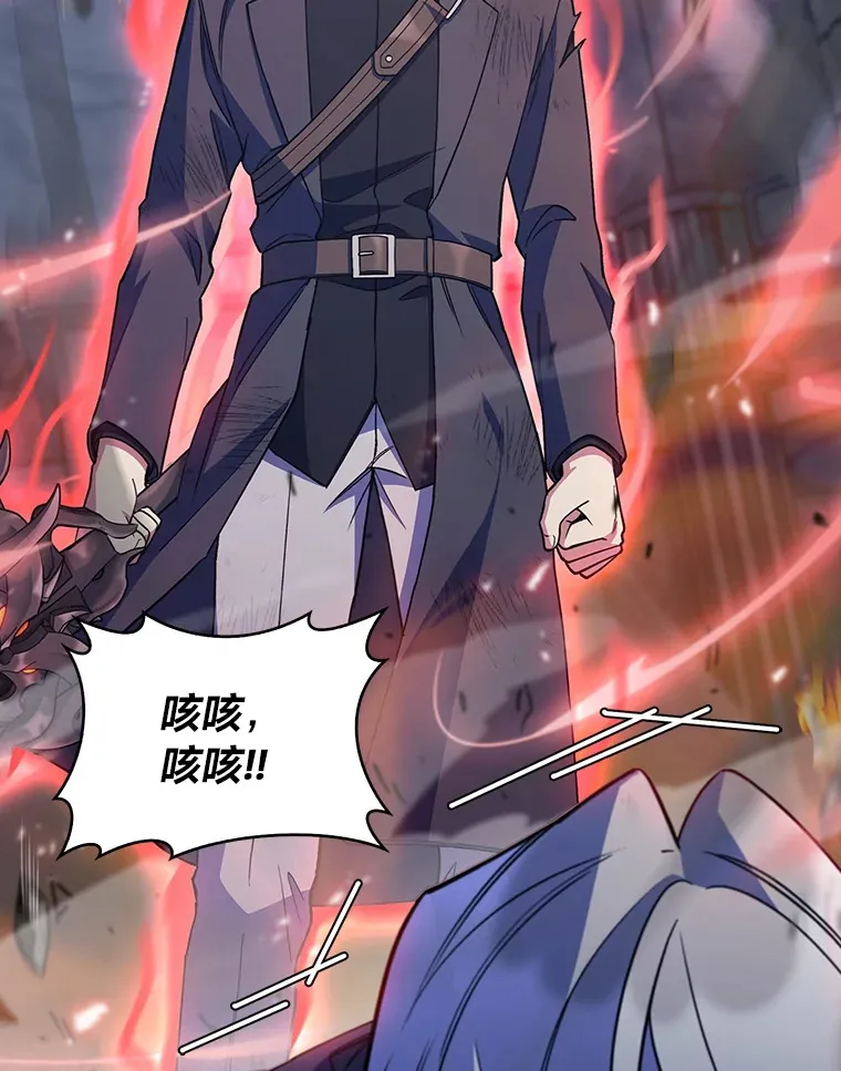 33.龙言魔法 第165页