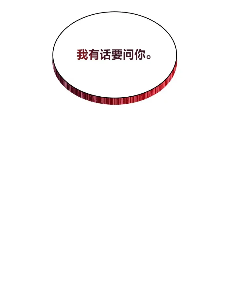 33.龙言魔法 第169页