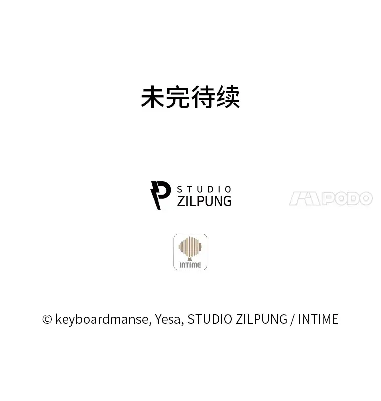 33.龙言魔法 第170页
