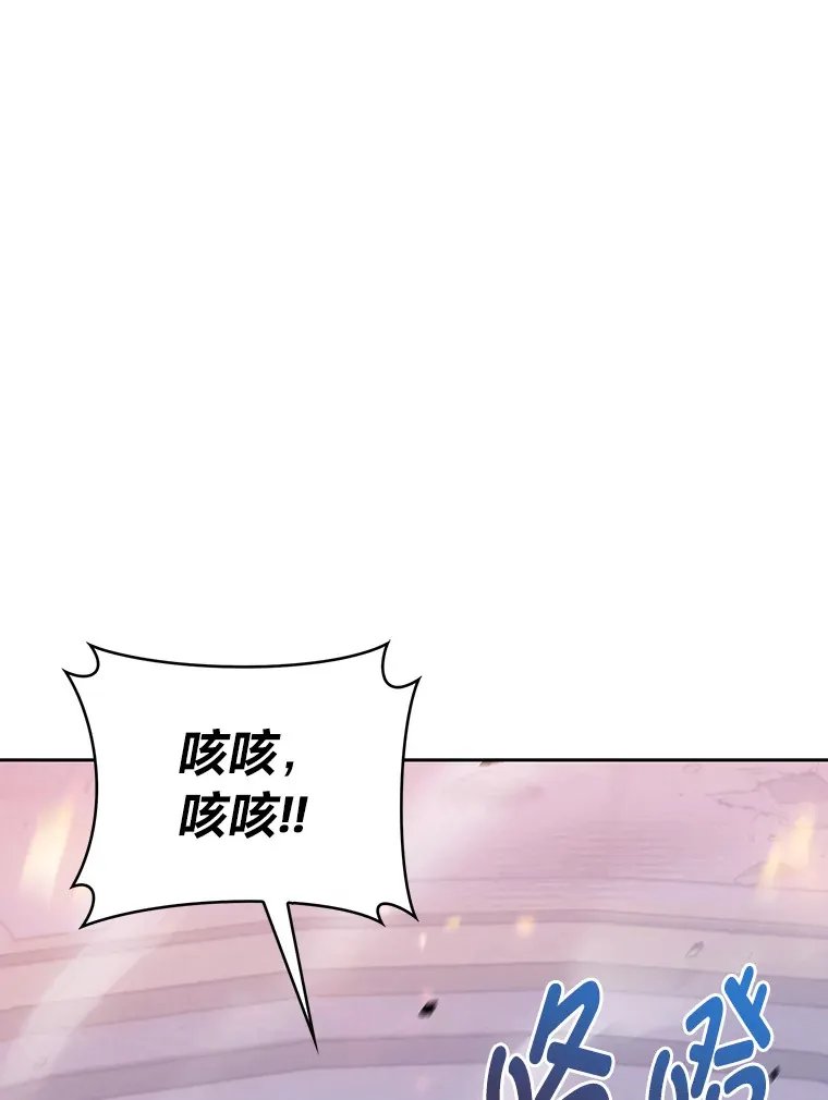 34.奈落瑟斯教团 第1页