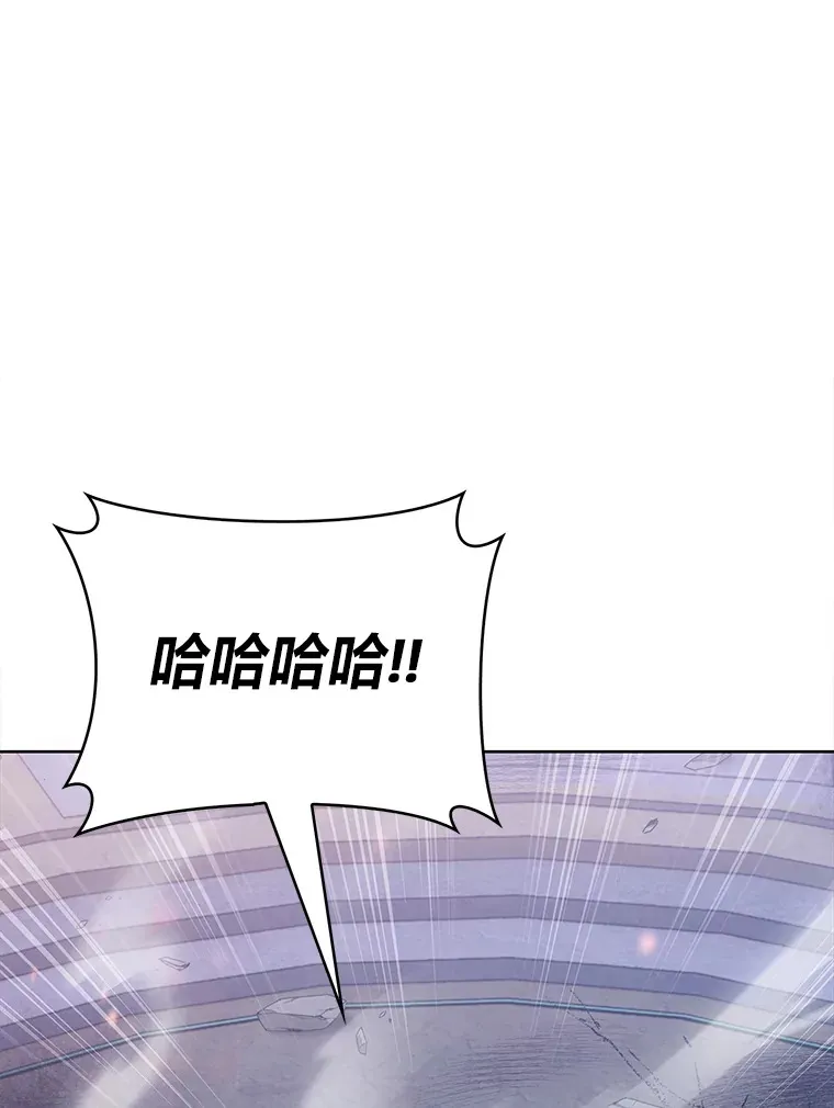 34.奈落瑟斯教团 第8页