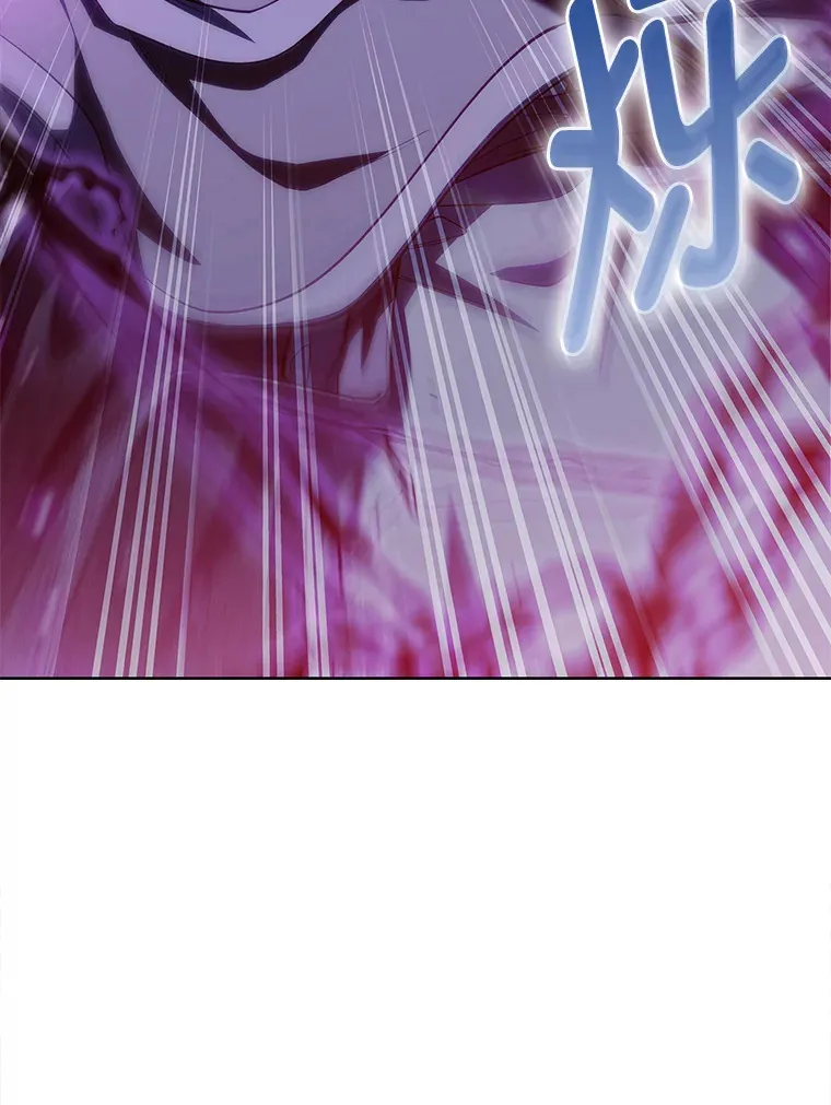 34.奈落瑟斯教团 第18页