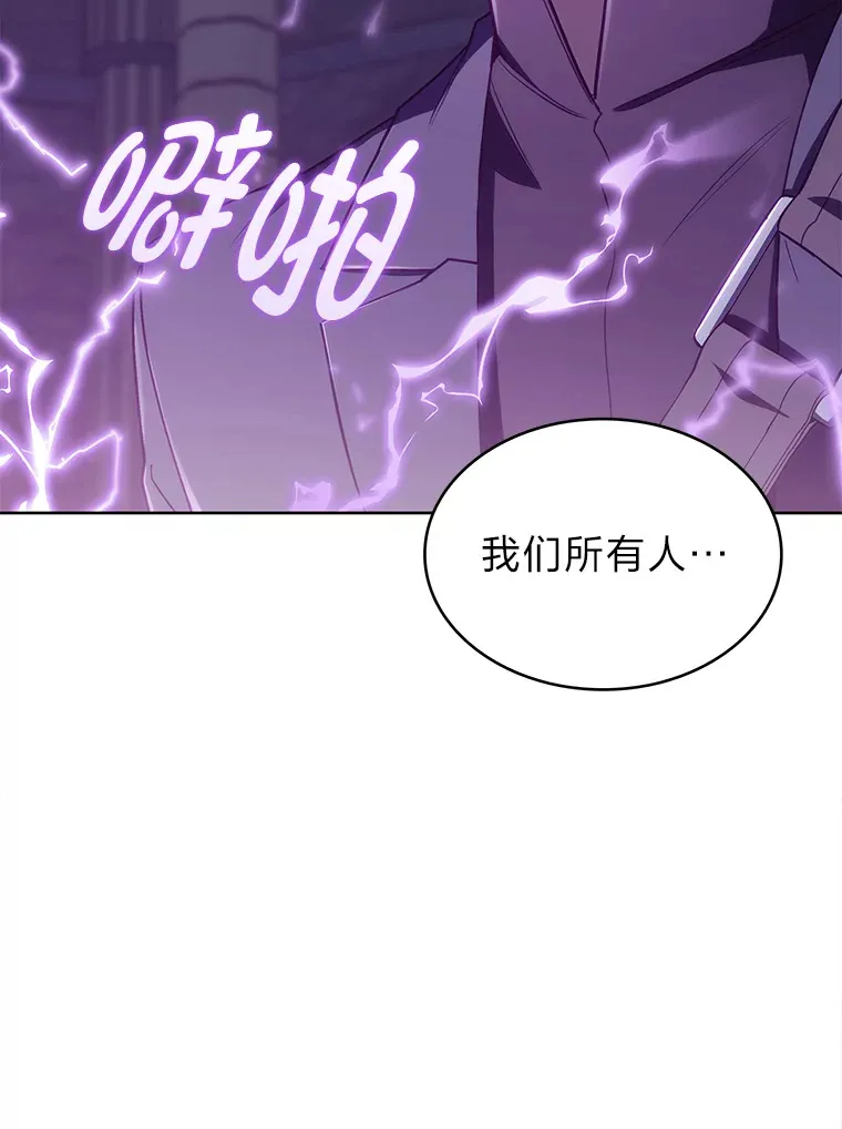 34.奈落瑟斯教团 第34页