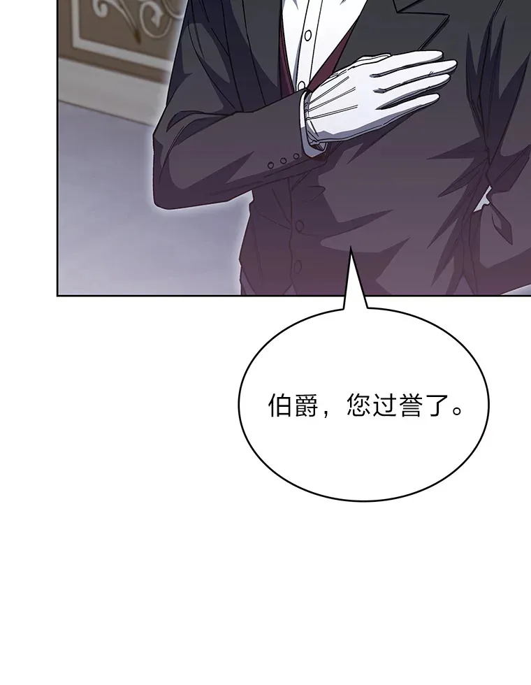 34.奈落瑟斯教团 第58页