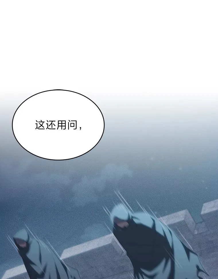 34.奈落瑟斯教团 第64页