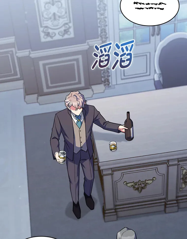 34.奈落瑟斯教团 第72页