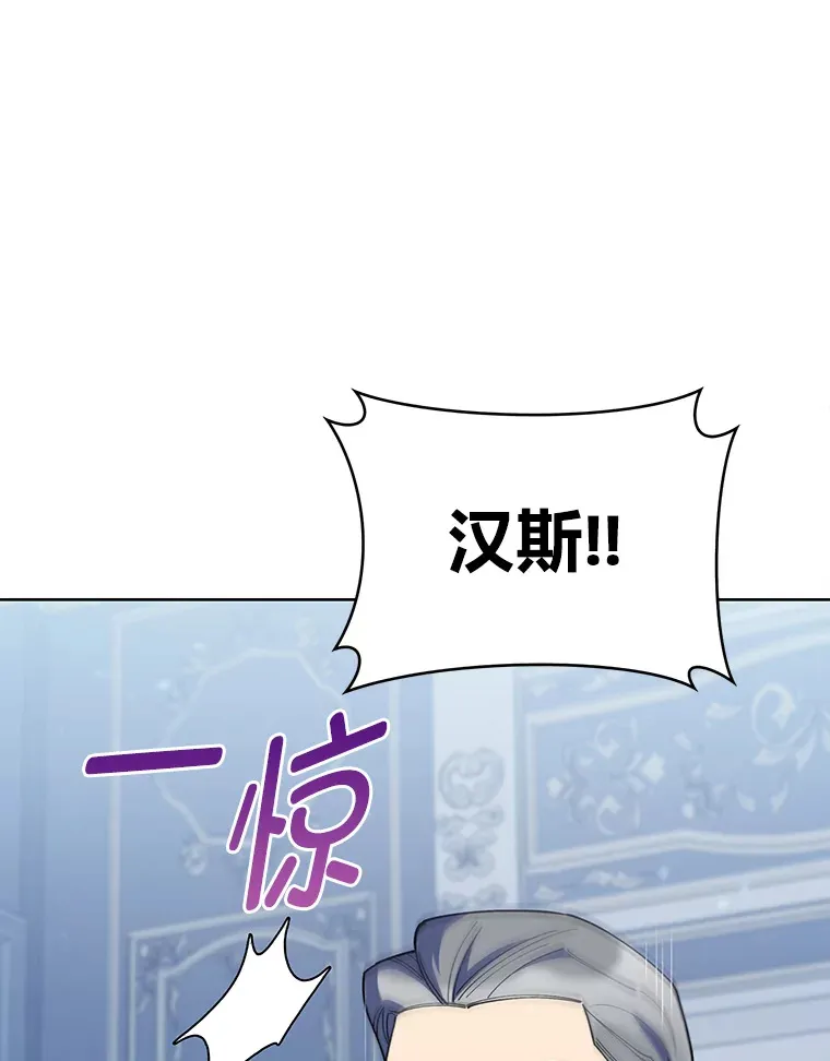 34.奈落瑟斯教团 第74页