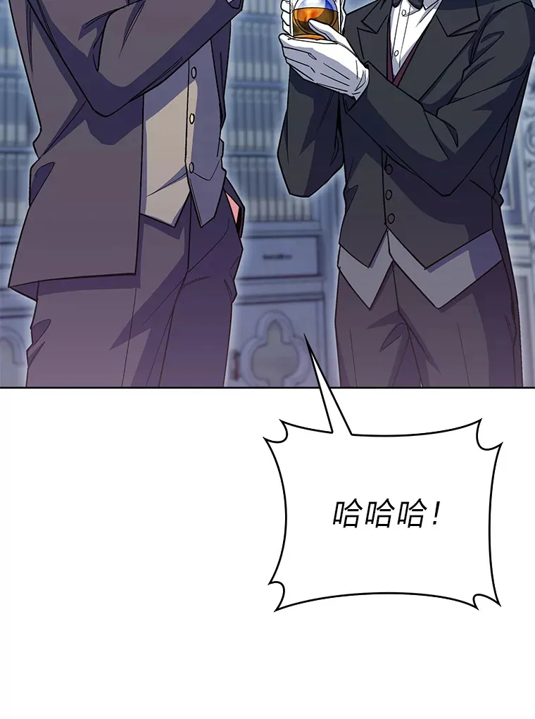 34.奈落瑟斯教团 第85页