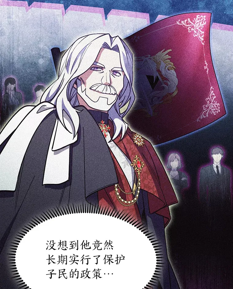 34.奈落瑟斯教团 第135页