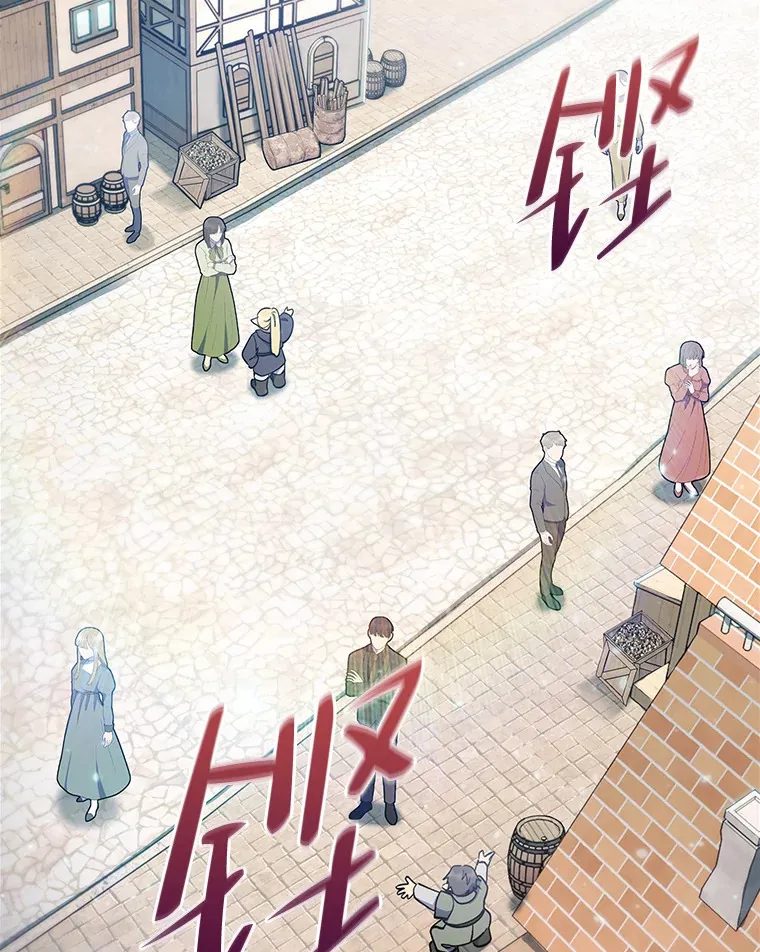 35.两虎相争 第2页