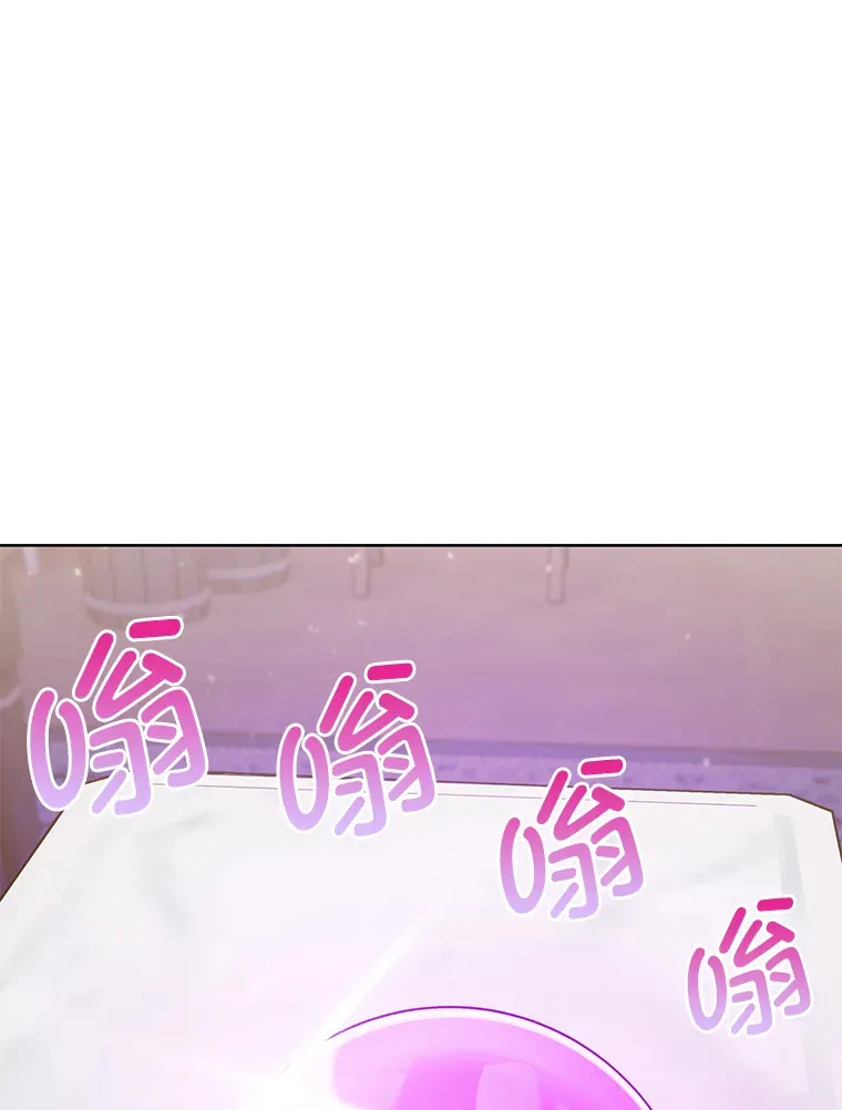 35.两虎相争 第19页
