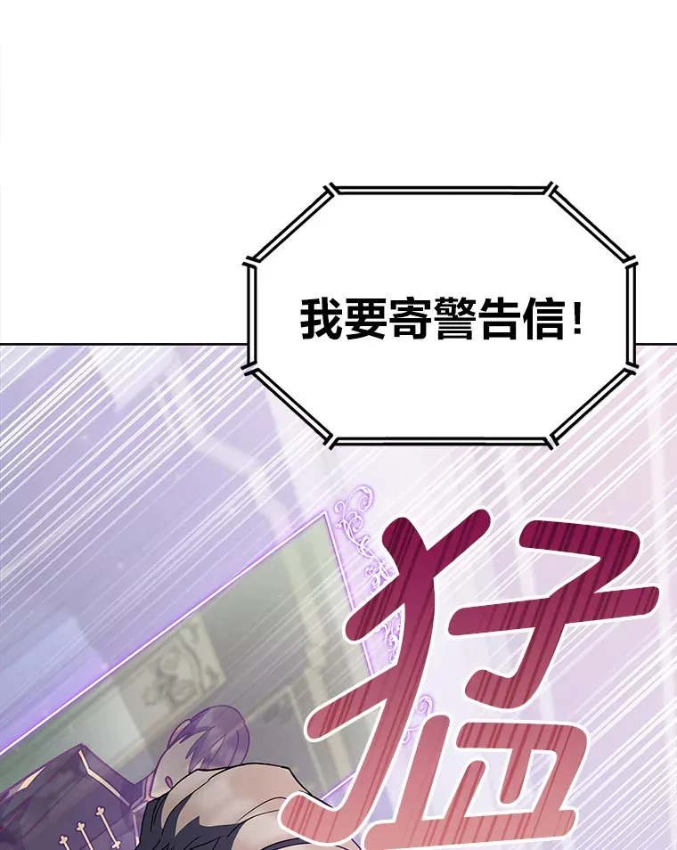 35.两虎相争 第42页