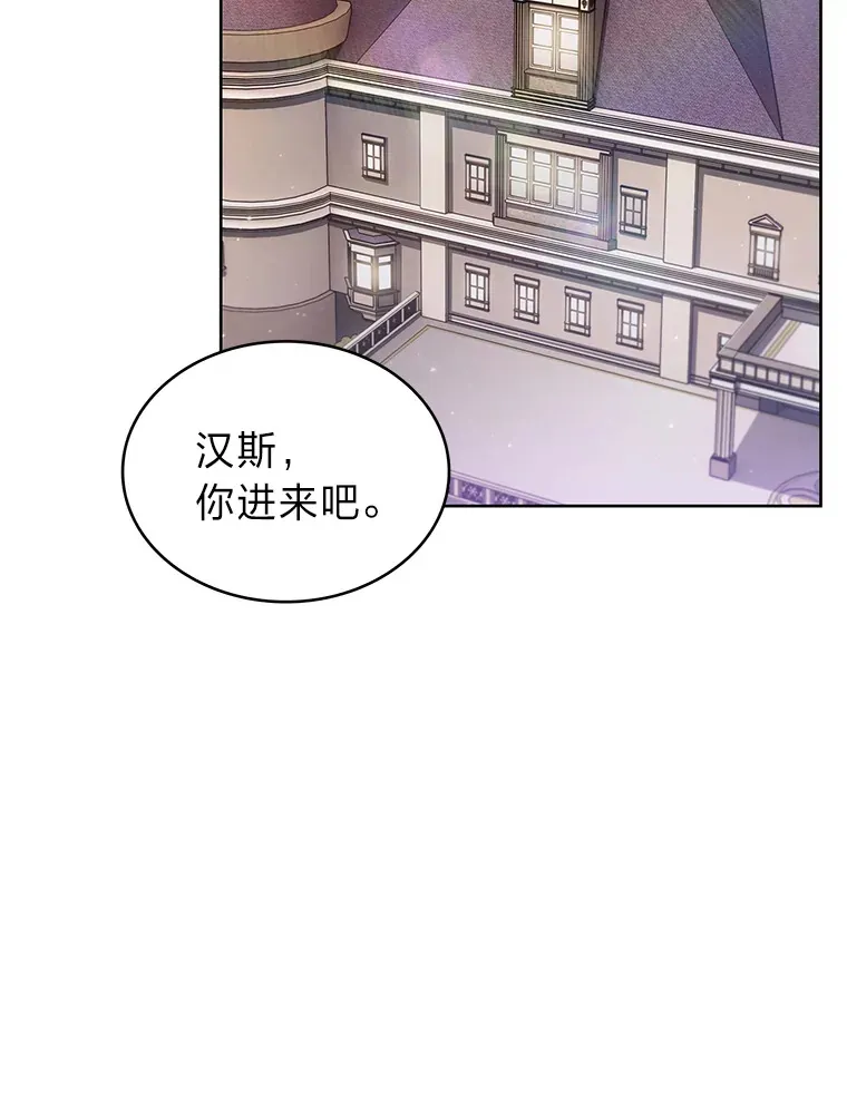 35.两虎相争 第63页