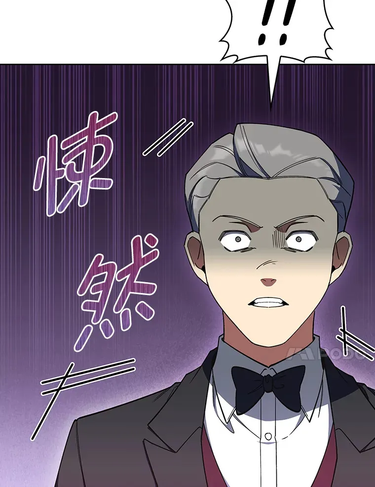 35.两虎相争 第75页