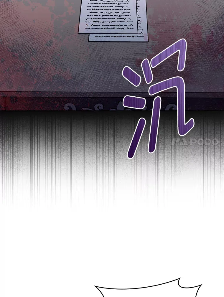 35.两虎相争 第85页