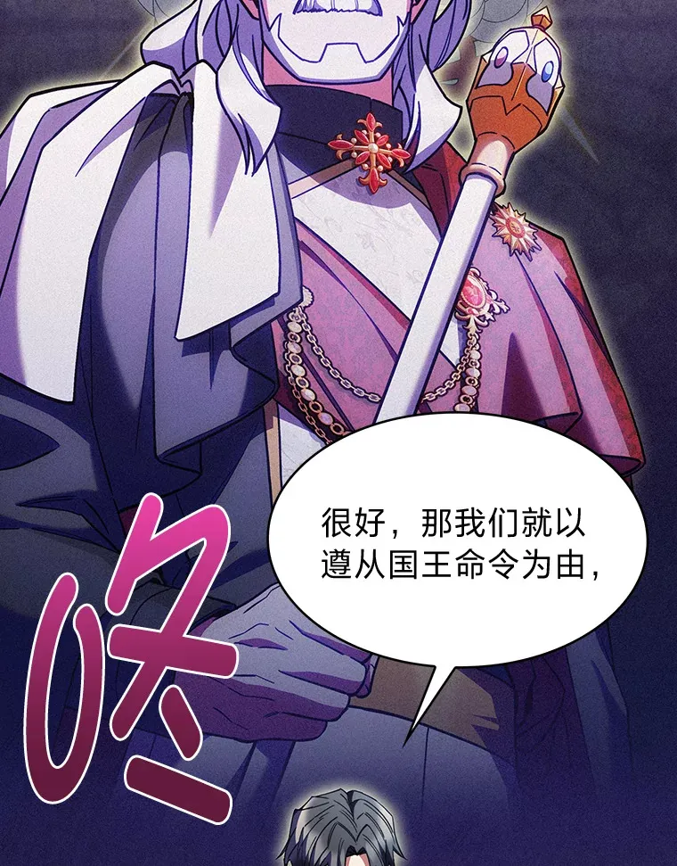 35.两虎相争 第117页