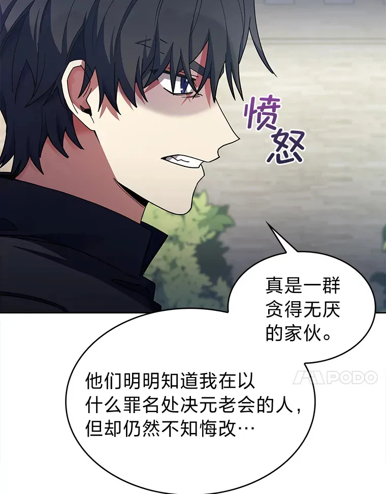 35.两虎相争 第122页